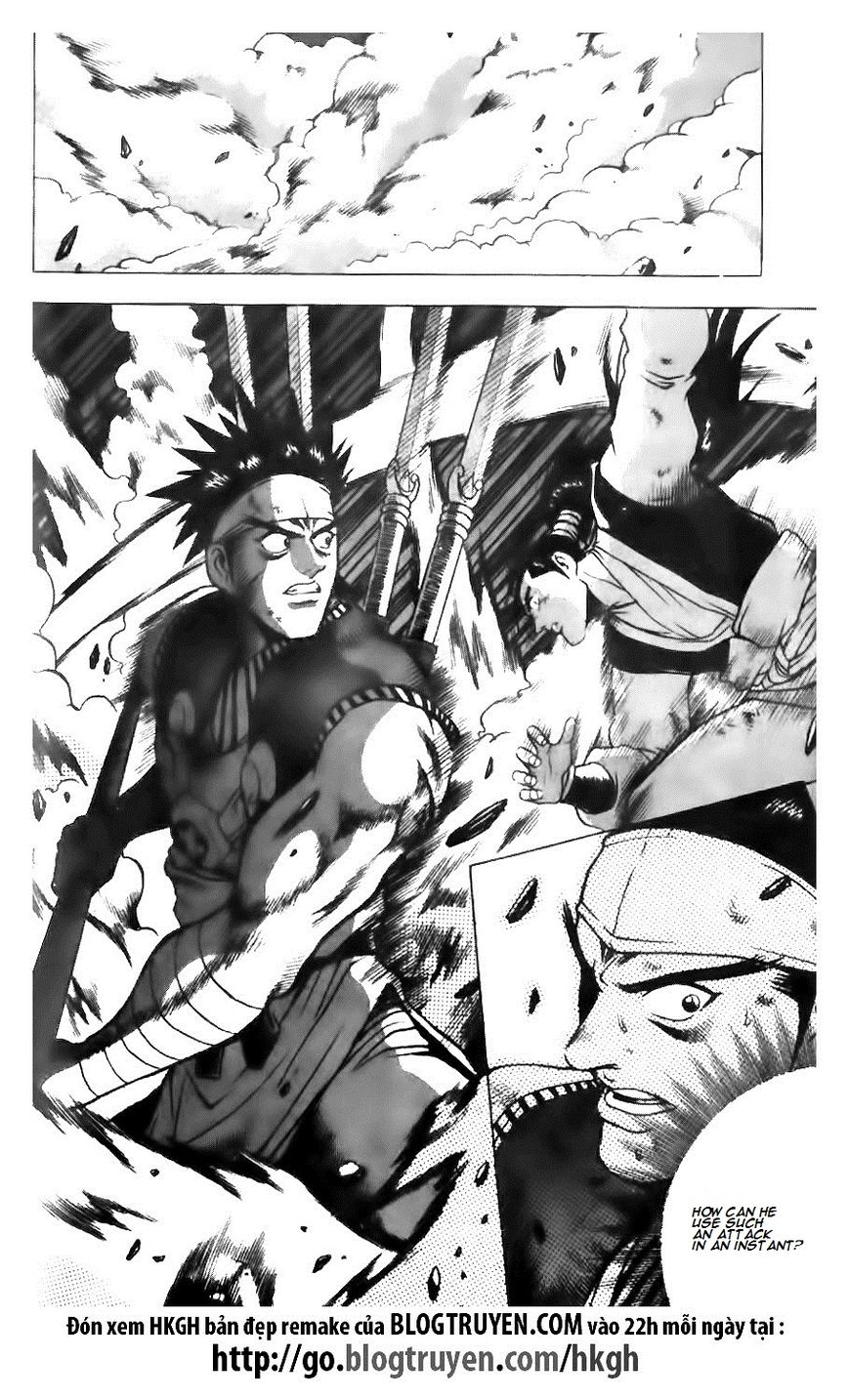 Ruler of the Land chapter 122 page 6