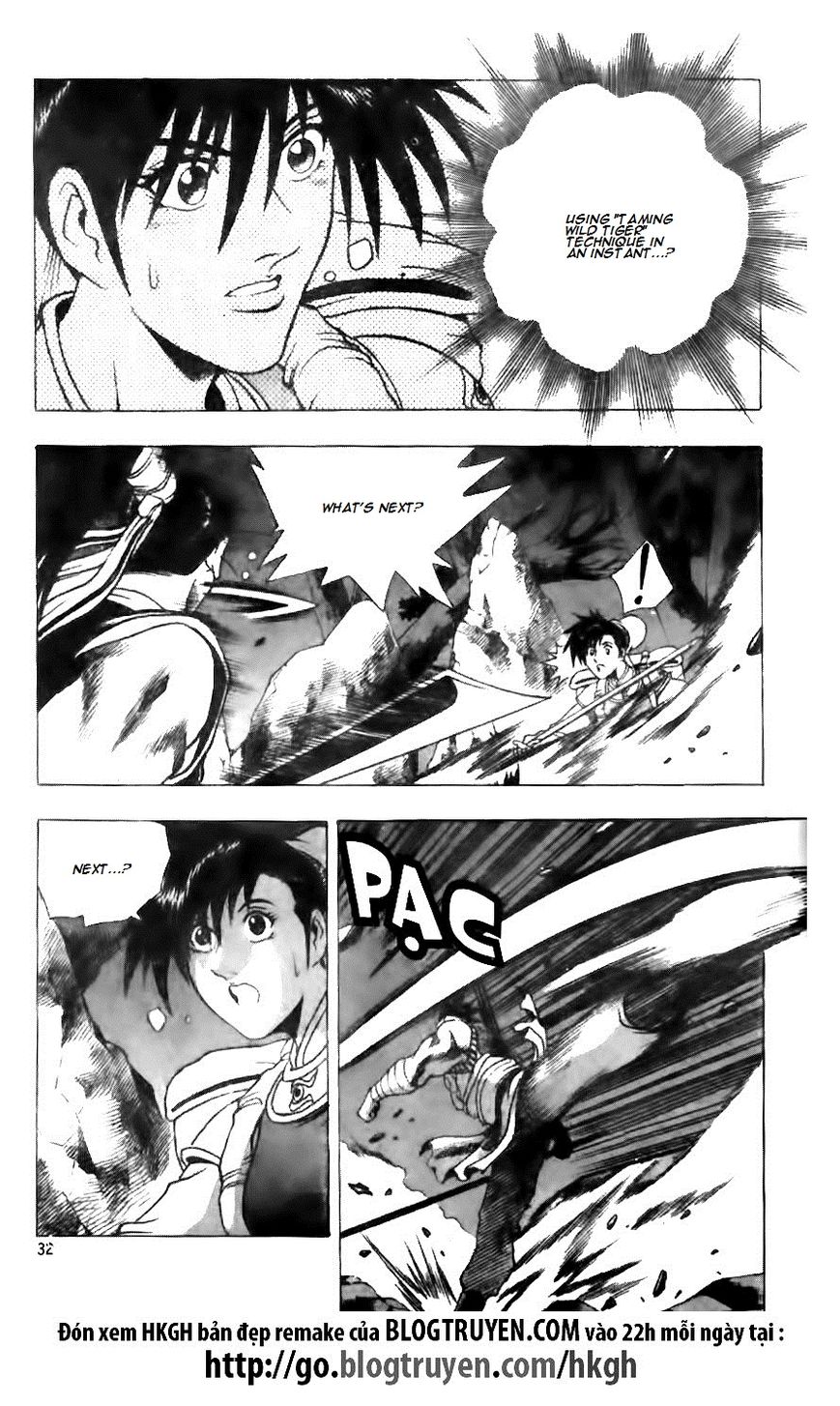 Ruler of the Land chapter 122 page 7