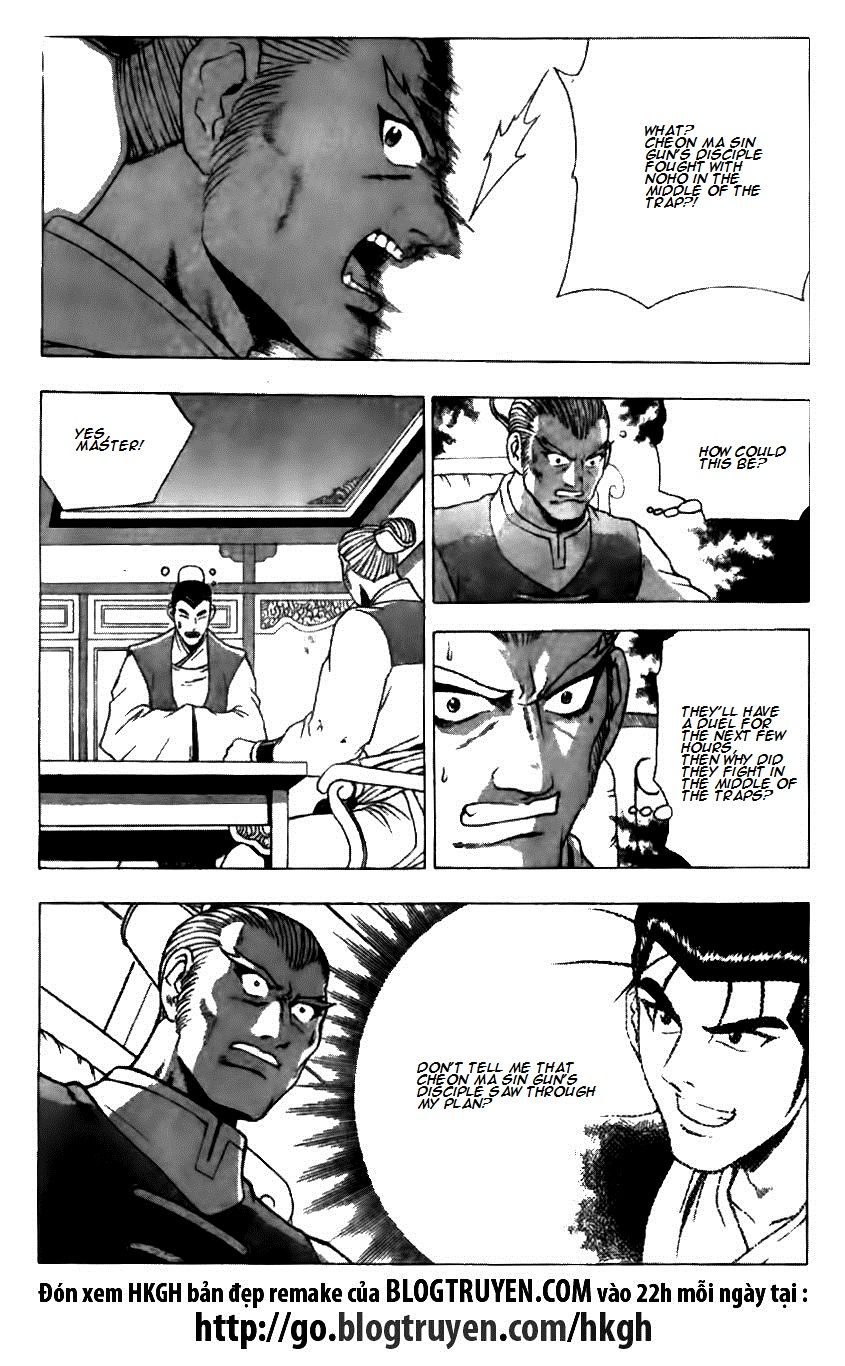 Ruler of the Land chapter 123 page 16