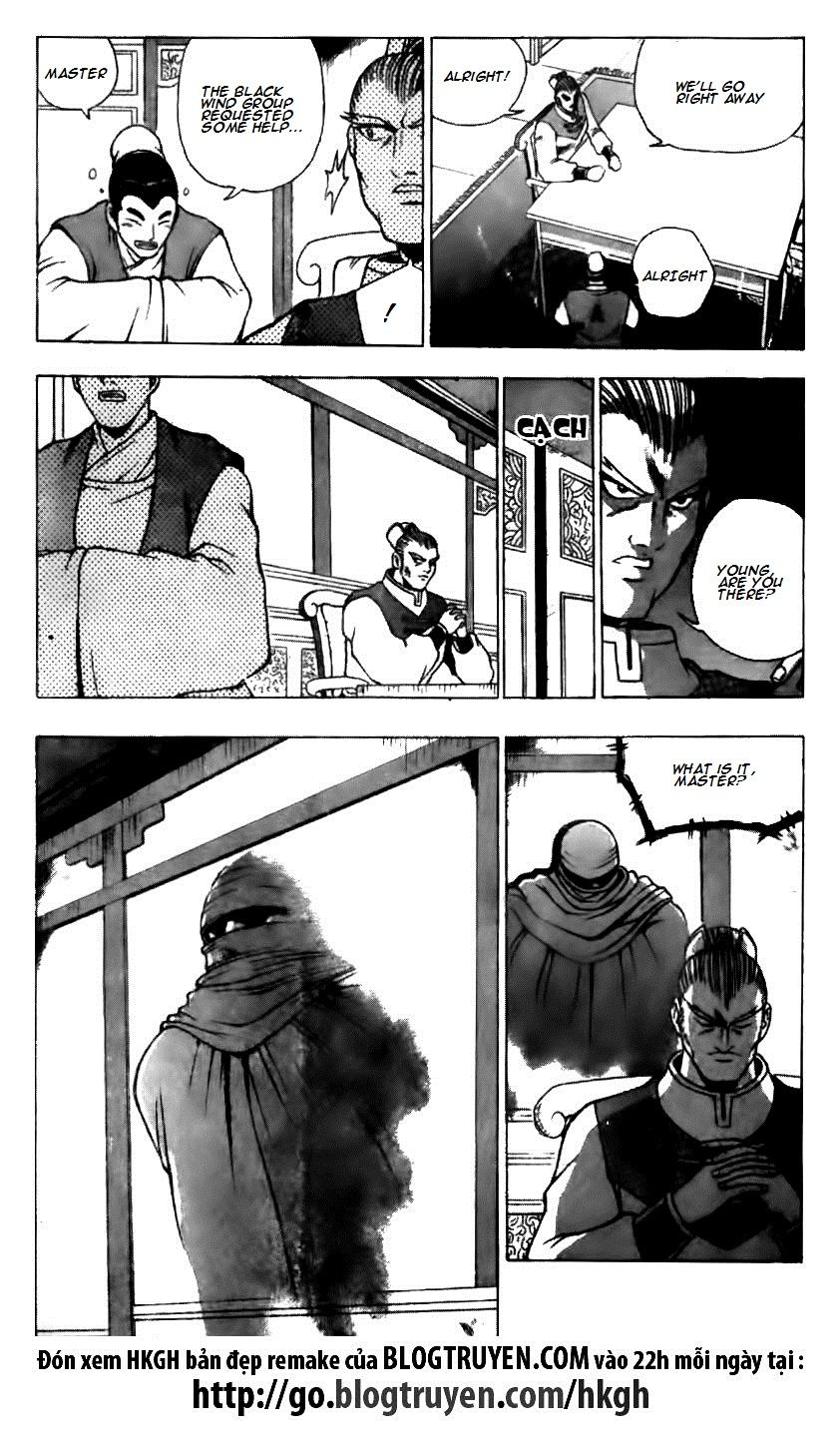 Ruler of the Land chapter 123 page 17