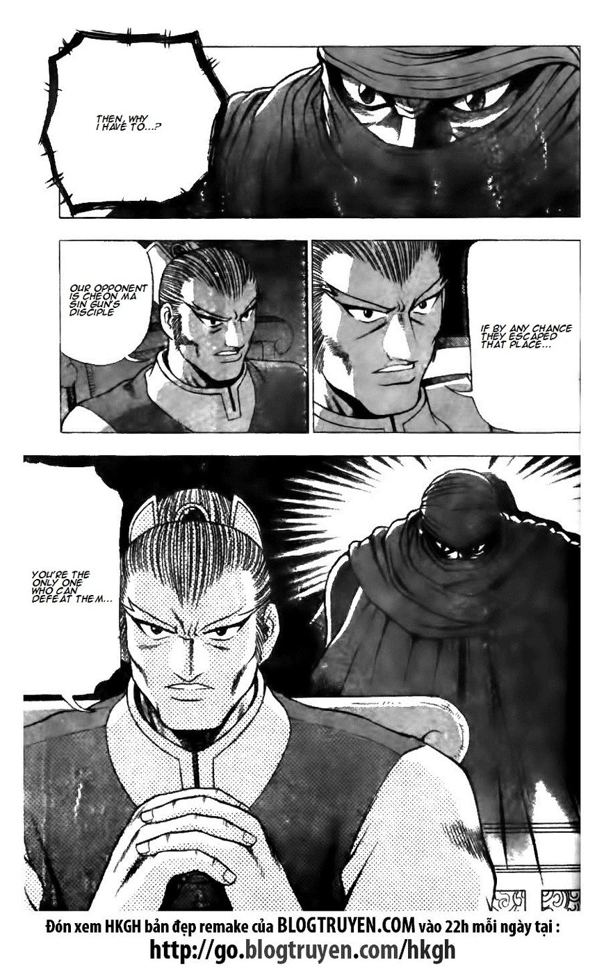 Ruler of the Land chapter 123 page 19