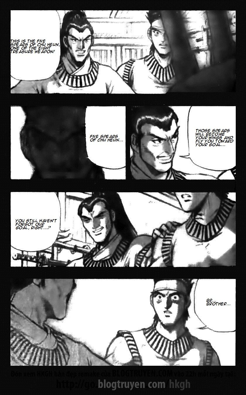 Ruler of the Land chapter 123 page 21