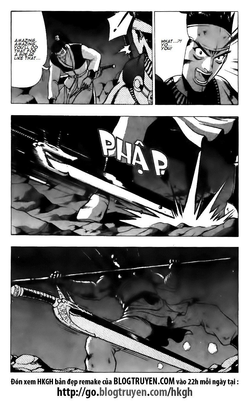 Ruler of the Land chapter 123 page 25