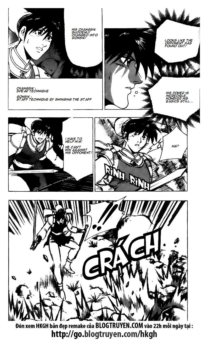 Ruler of the Land chapter 123 page 6