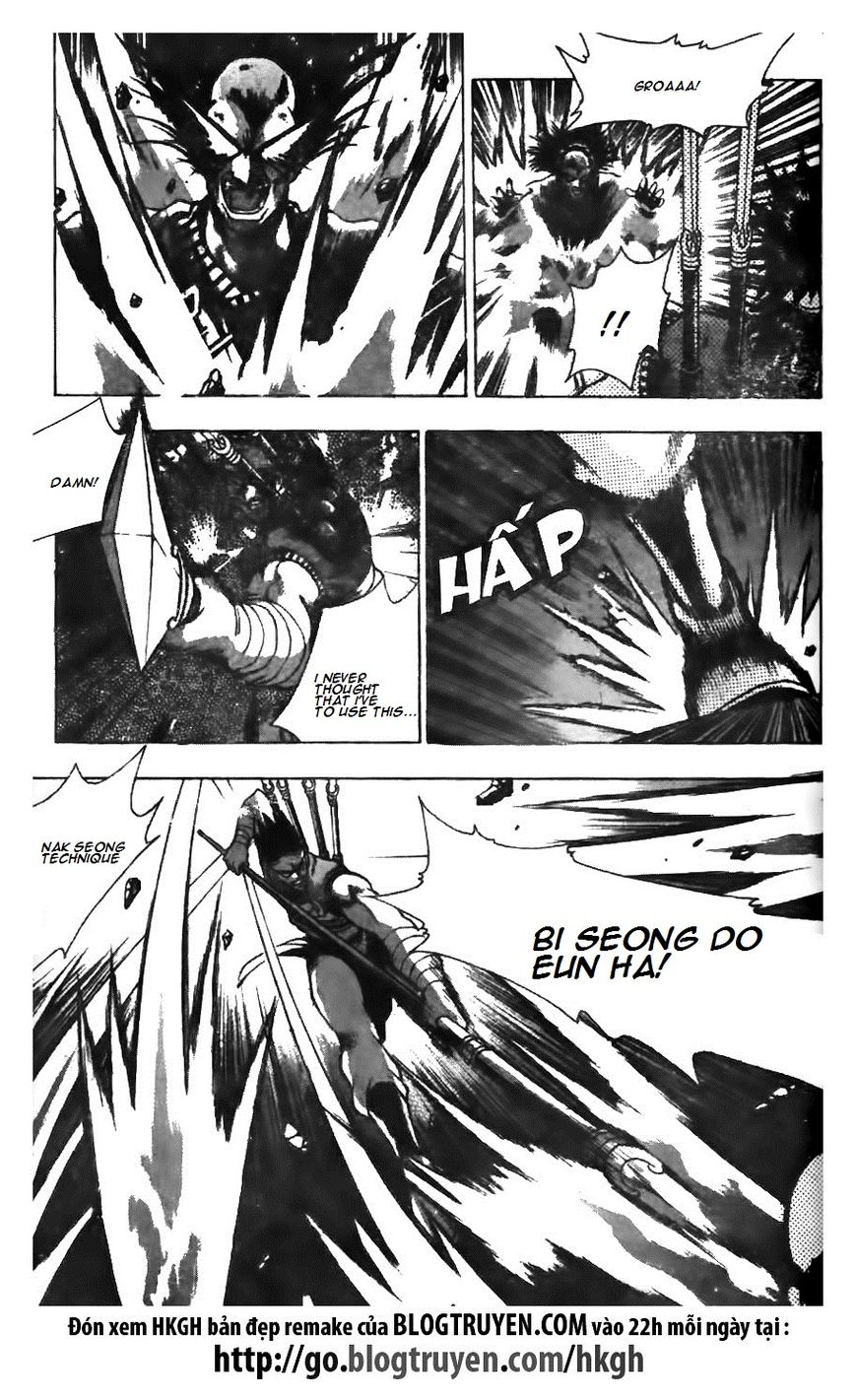 Ruler of the Land chapter 125 page 10