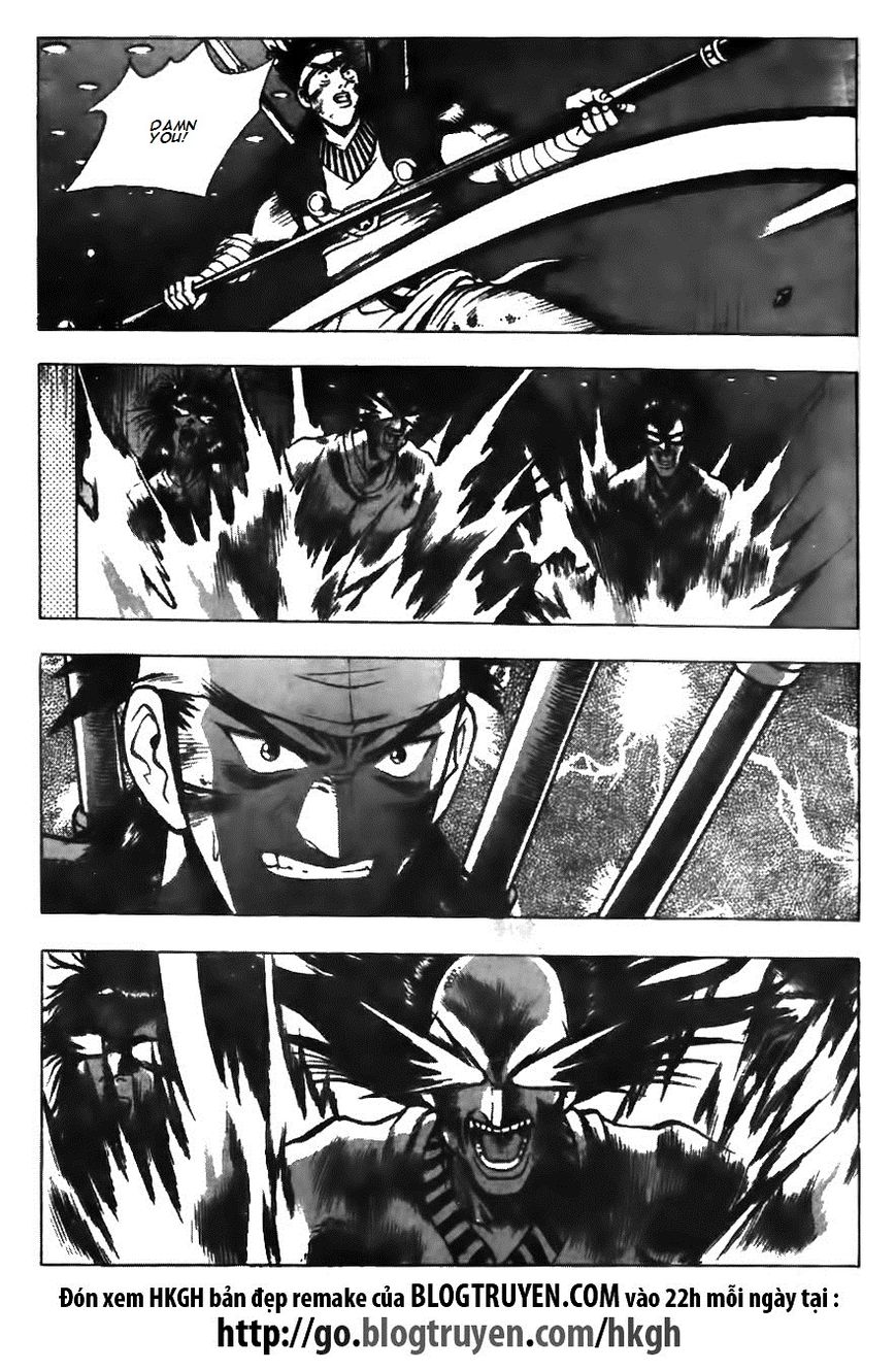 Ruler of the Land chapter 125 page 16