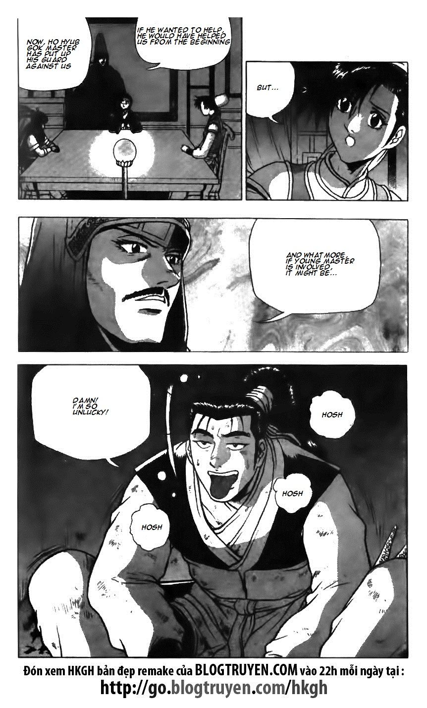 Ruler of the Land chapter 125 page 22