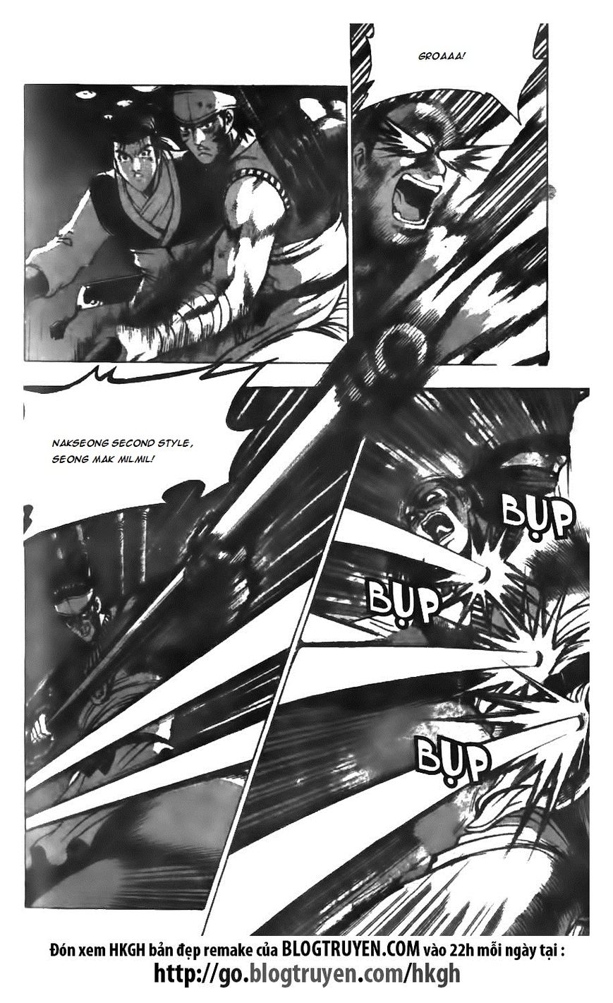 Ruler of the Land chapter 125 page 7