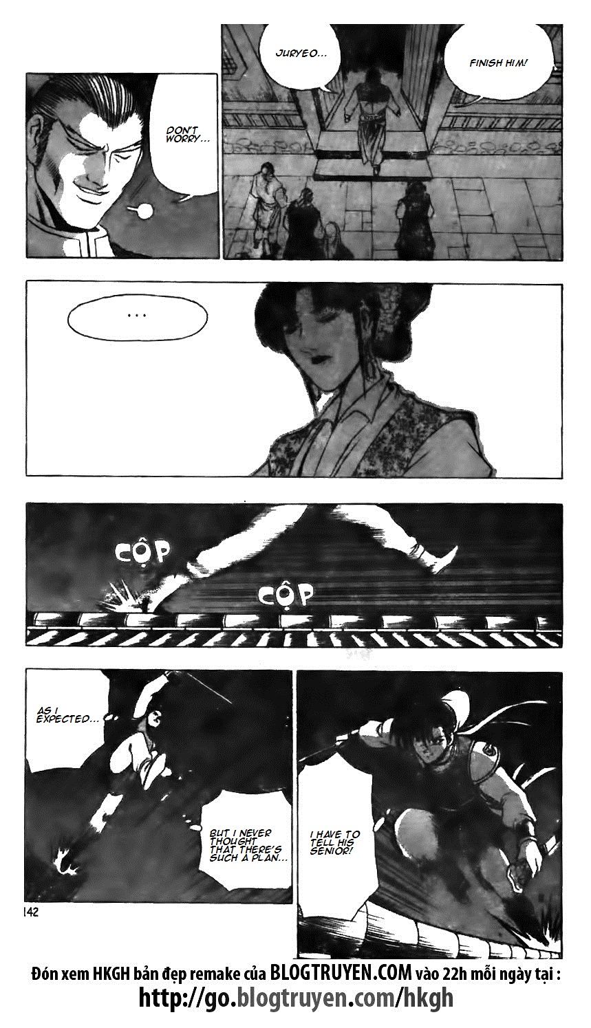 Ruler of the Land chapter 126 page 12