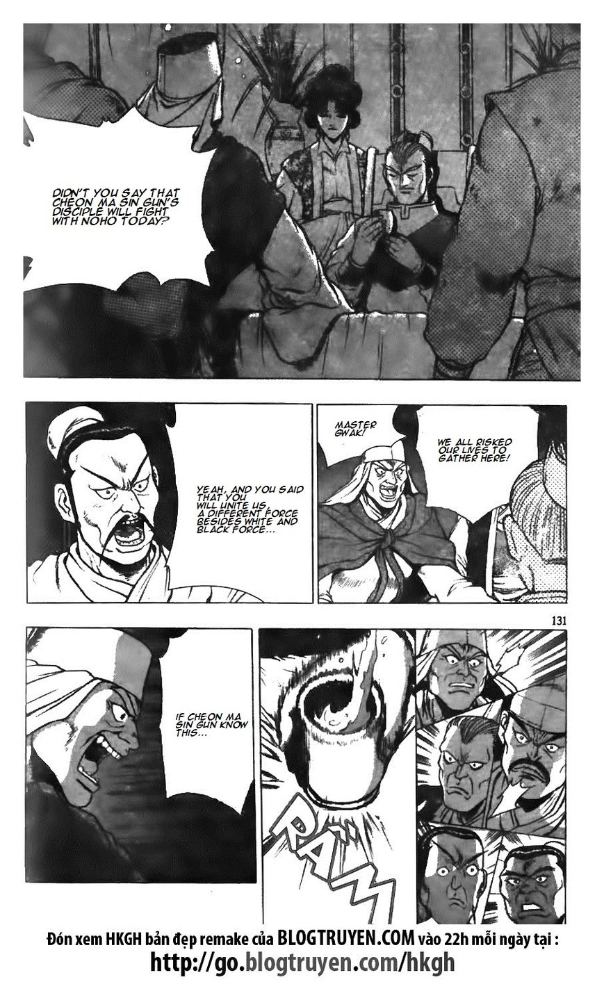 Ruler of the Land chapter 126 page 2