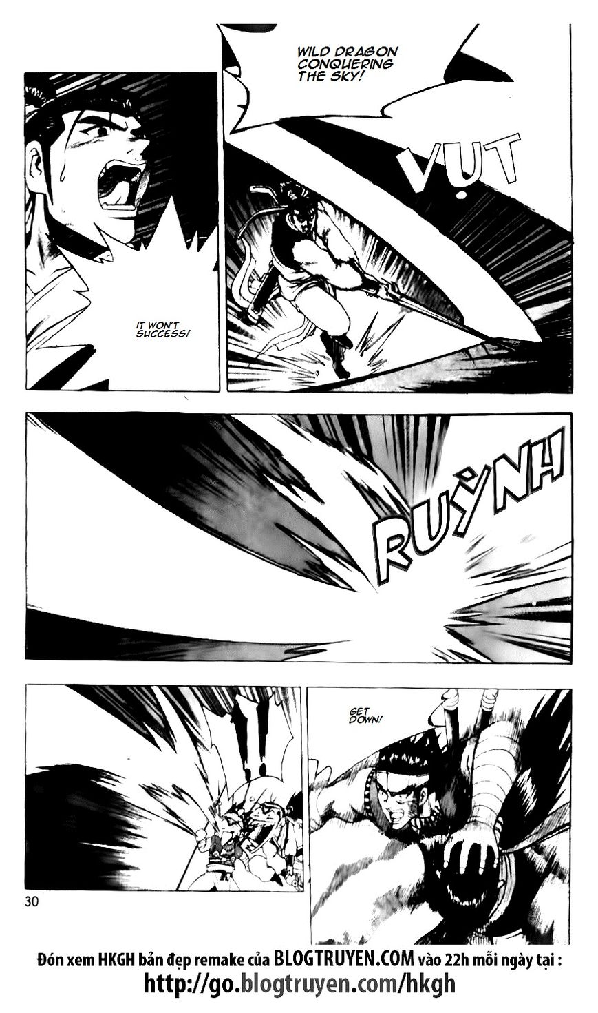 Ruler of the Land chapter 129 page 3