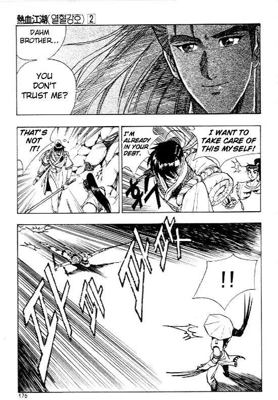 Ruler of the Land chapter 13 page 10