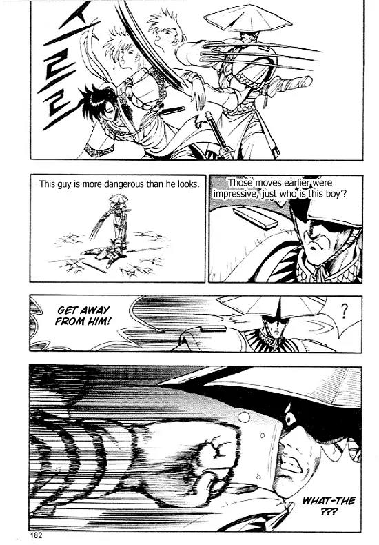 Ruler of the Land chapter 13 page 16