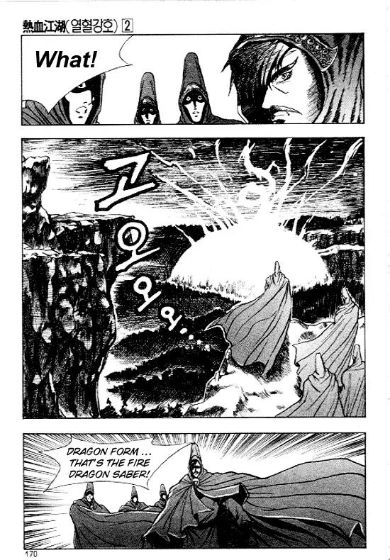 Ruler of the Land chapter 13 page 4