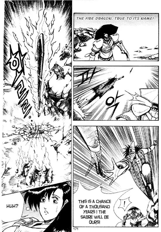 Ruler of the Land chapter 13 page 5