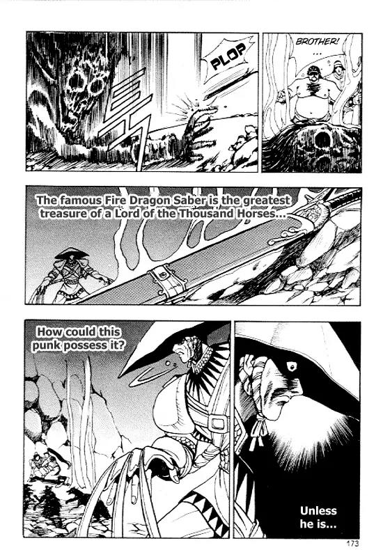 Ruler of the Land chapter 13 page 7