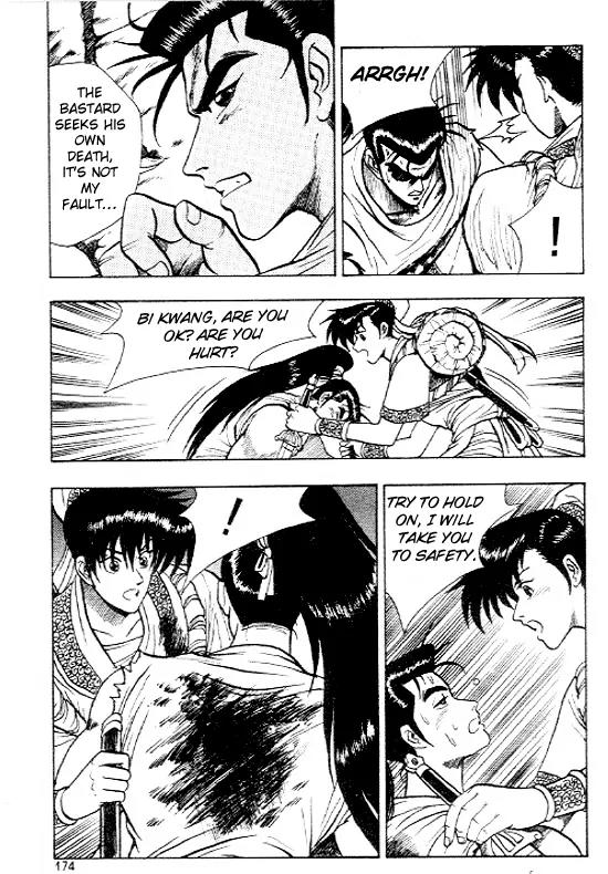 Ruler of the Land chapter 13 page 8