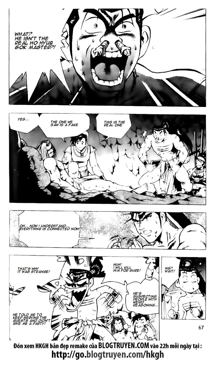 Ruler of the Land chapter 130 page 13