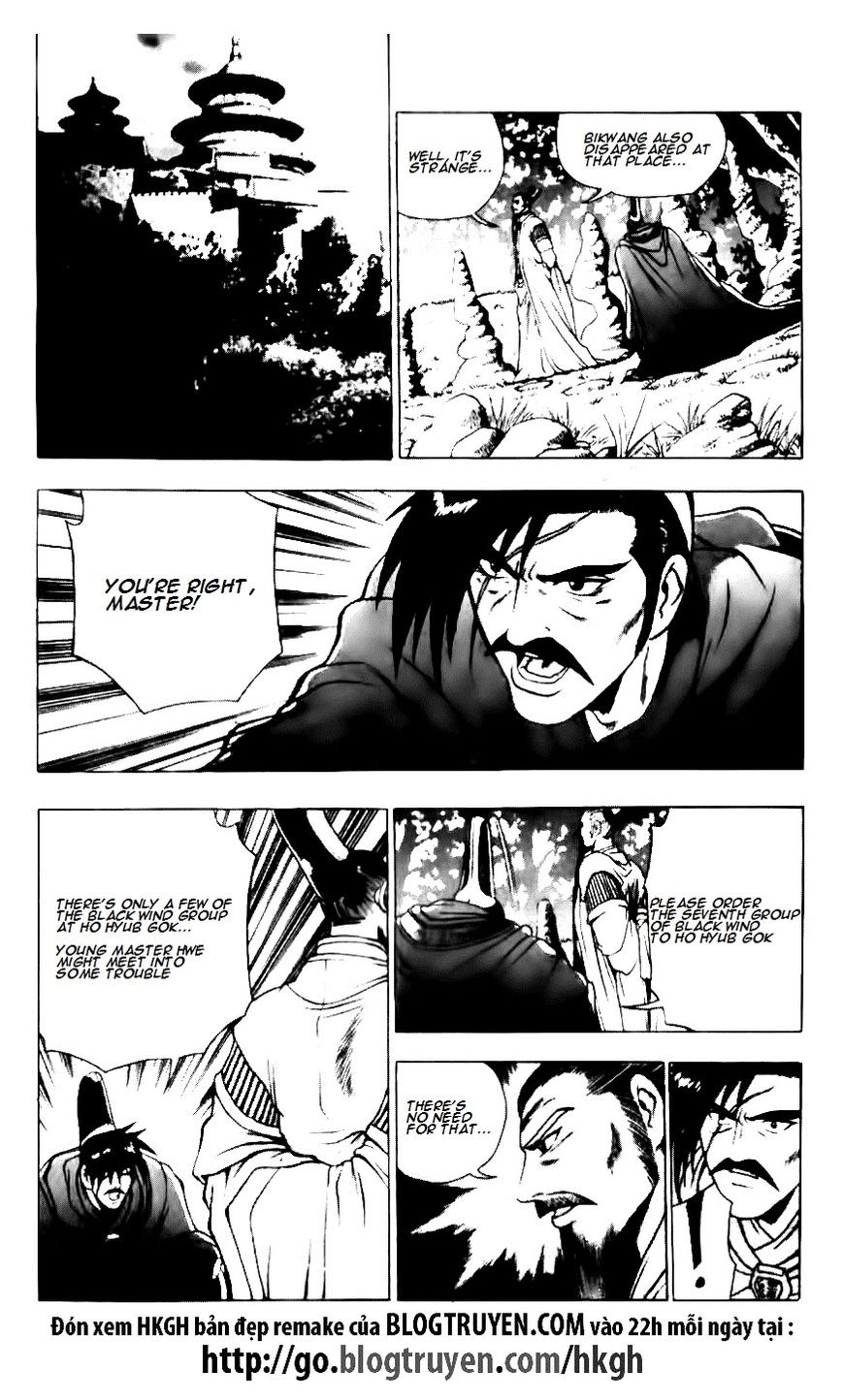 Ruler of the Land chapter 131 page 12