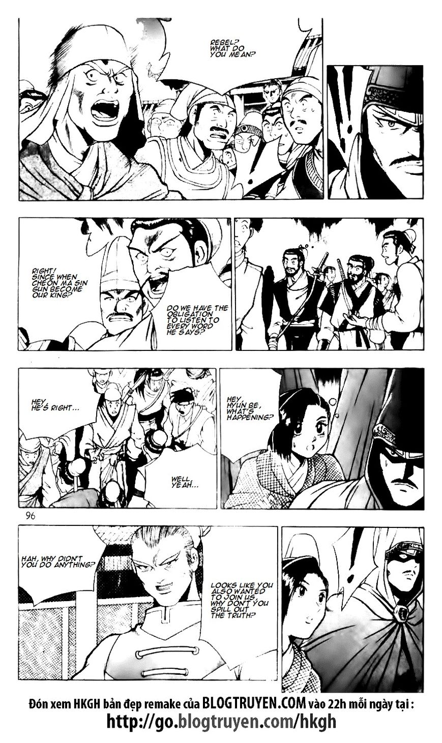 Ruler of the Land chapter 131 page 16