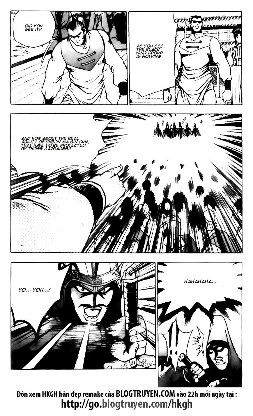 Ruler of the Land chapter 131 page 22