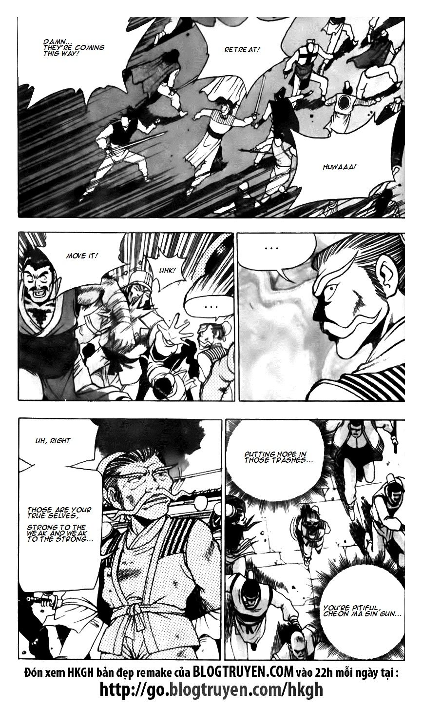 Ruler of the Land chapter 132 page 17