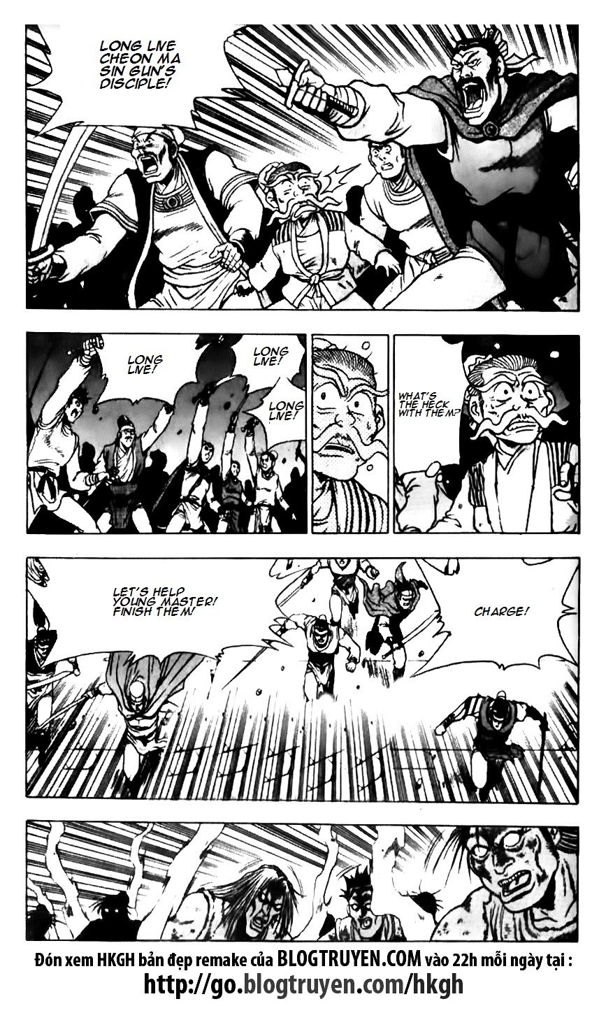 Ruler of the Land chapter 134 page 12