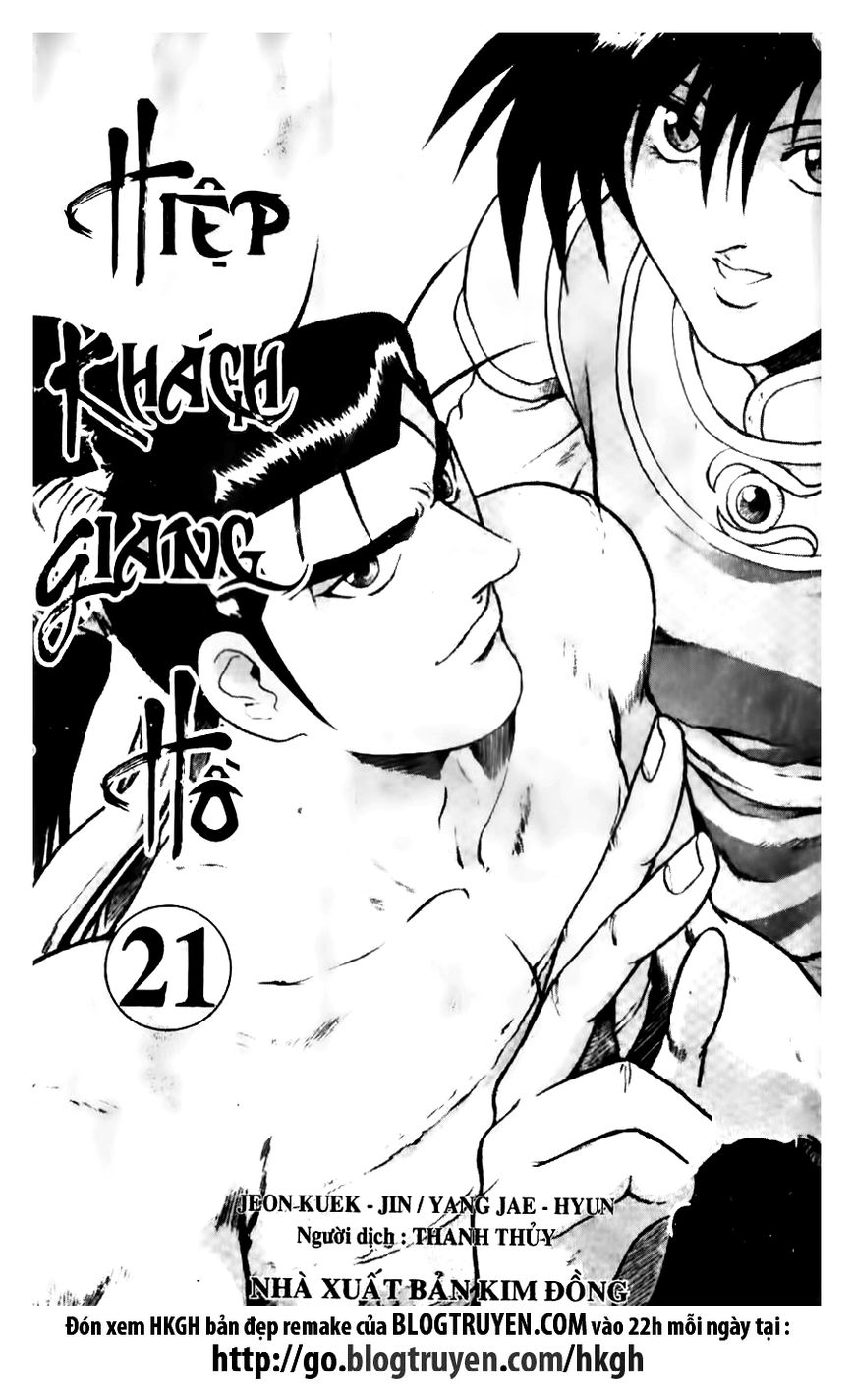 Ruler of the Land chapter 135 page 2