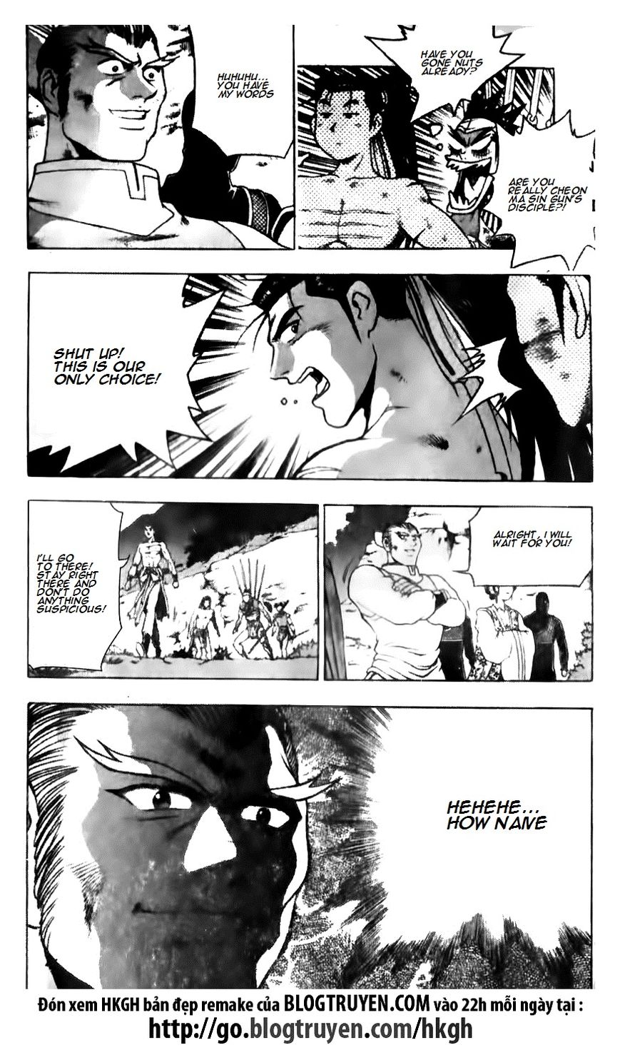 Ruler of the Land chapter 136 page 20