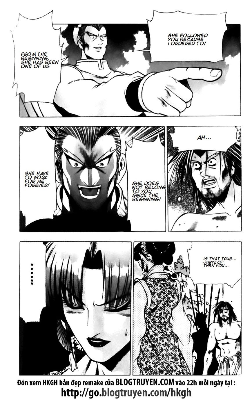 Ruler of the Land chapter 138 page 12