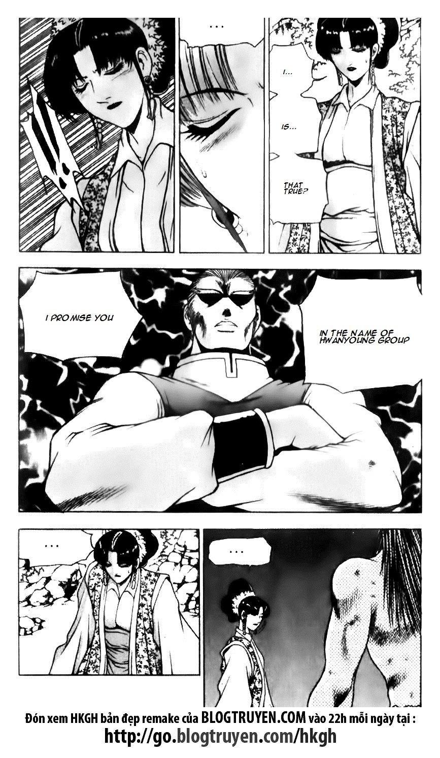 Ruler of the Land chapter 138 page 16