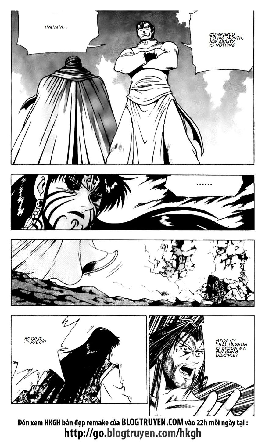 Ruler of the Land chapter 139 page 17