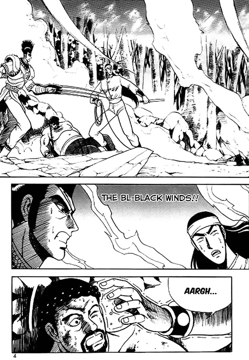 Ruler of the Land chapter 14 page 2