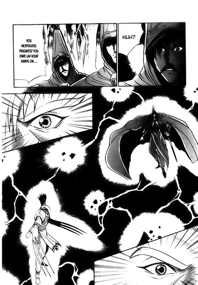 Ruler of the Land chapter 14 page 4