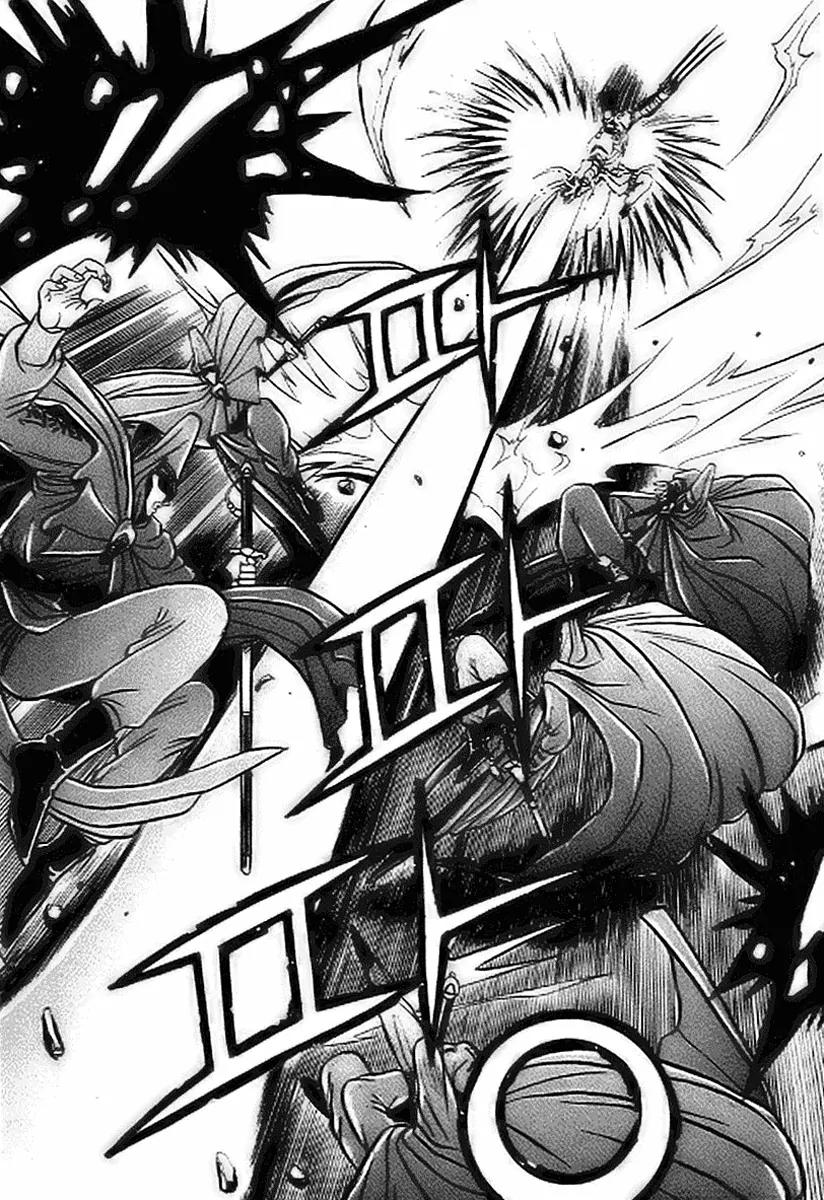 Ruler of the Land chapter 14 page 8