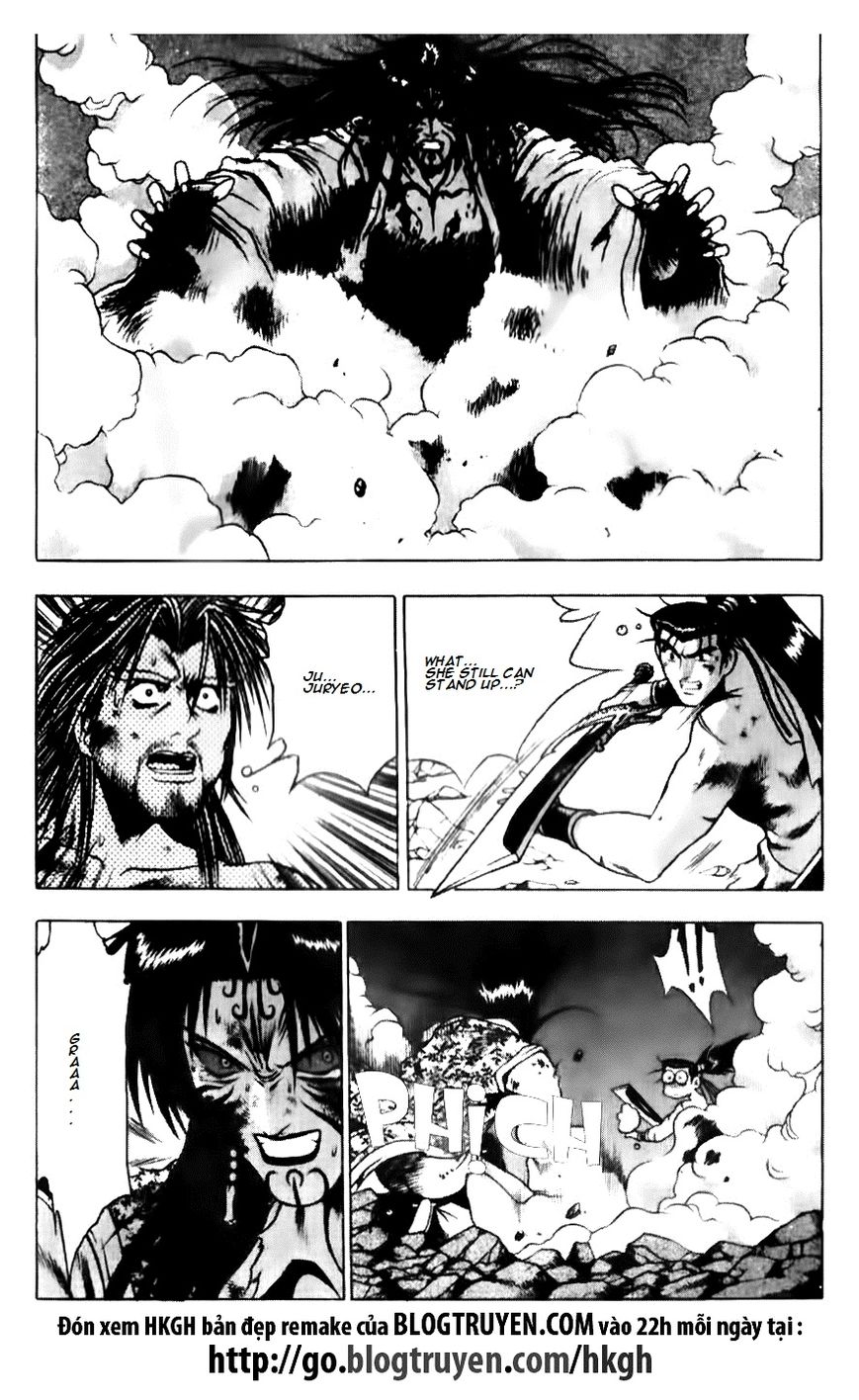 Ruler of the Land chapter 140 page 17