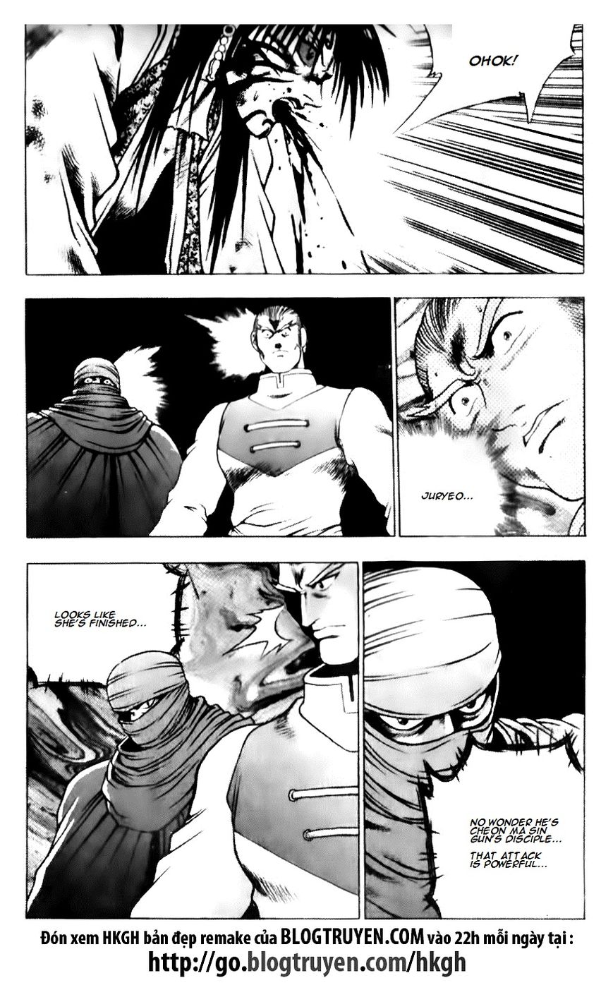 Ruler of the Land chapter 140 page 18