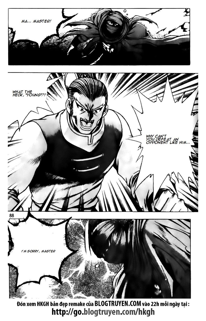 Ruler of the Land chapter 145 page 14