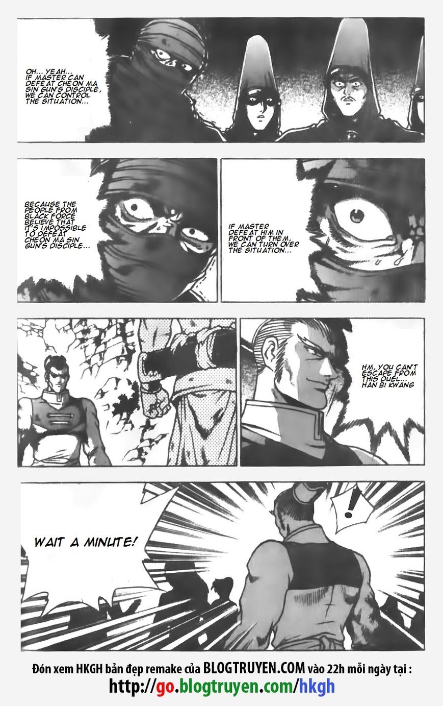 Ruler of the Land chapter 146 page 17