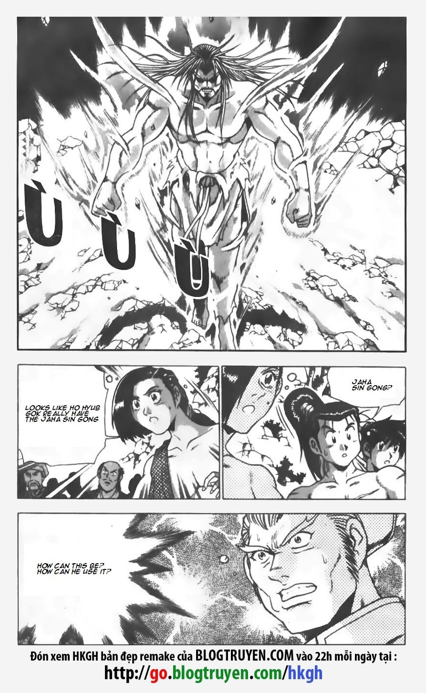 Ruler of the Land chapter 146 page 22