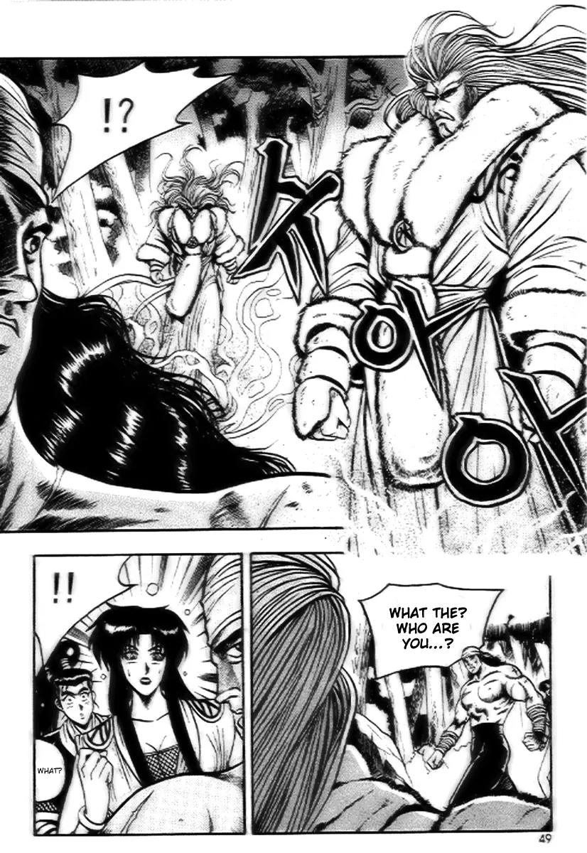 Ruler of the Land chapter 15 page 17