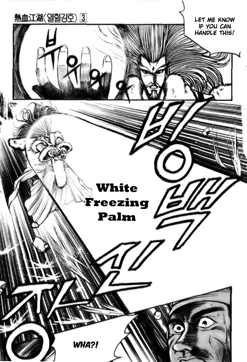 Ruler of the Land chapter 15 page 18