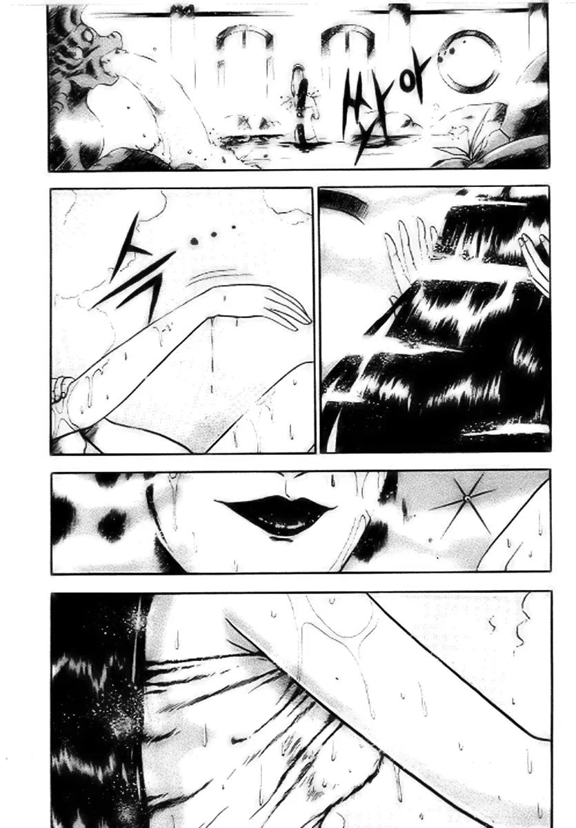 Ruler of the Land chapter 15 page 2