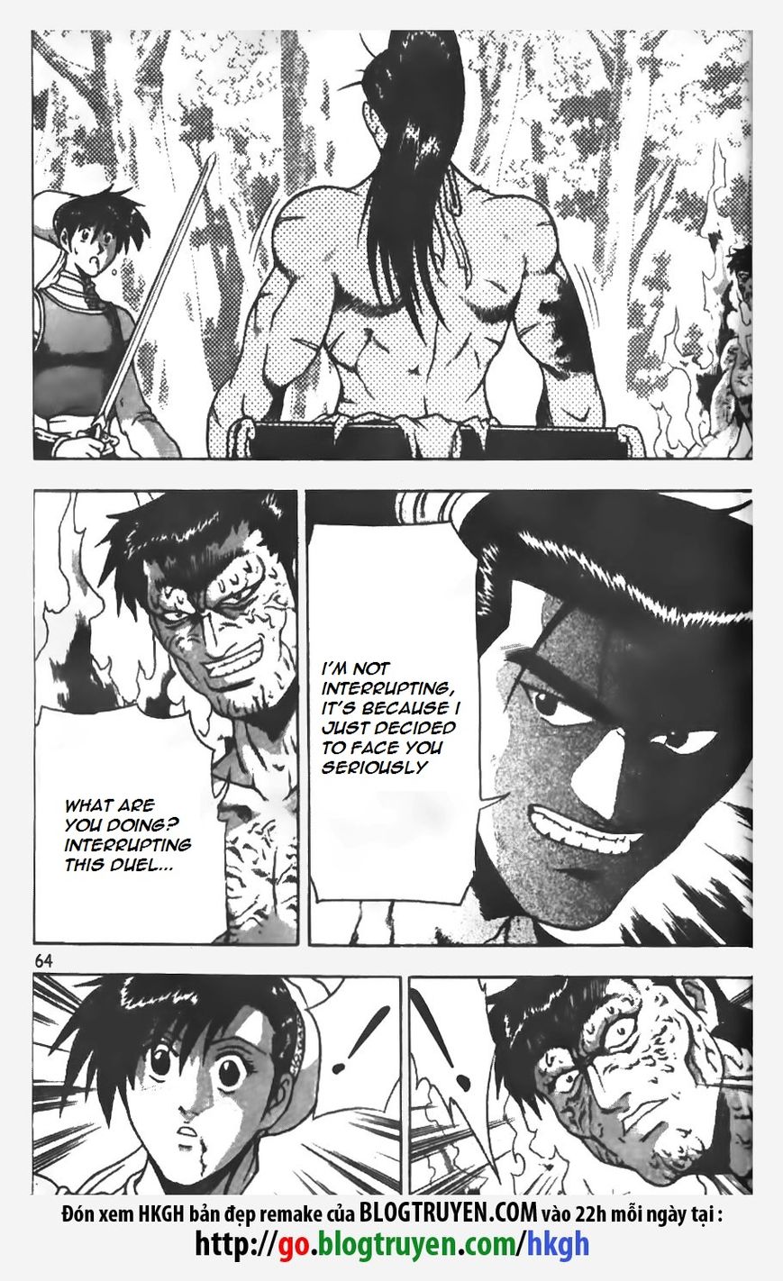 Ruler of the Land chapter 151 page 13