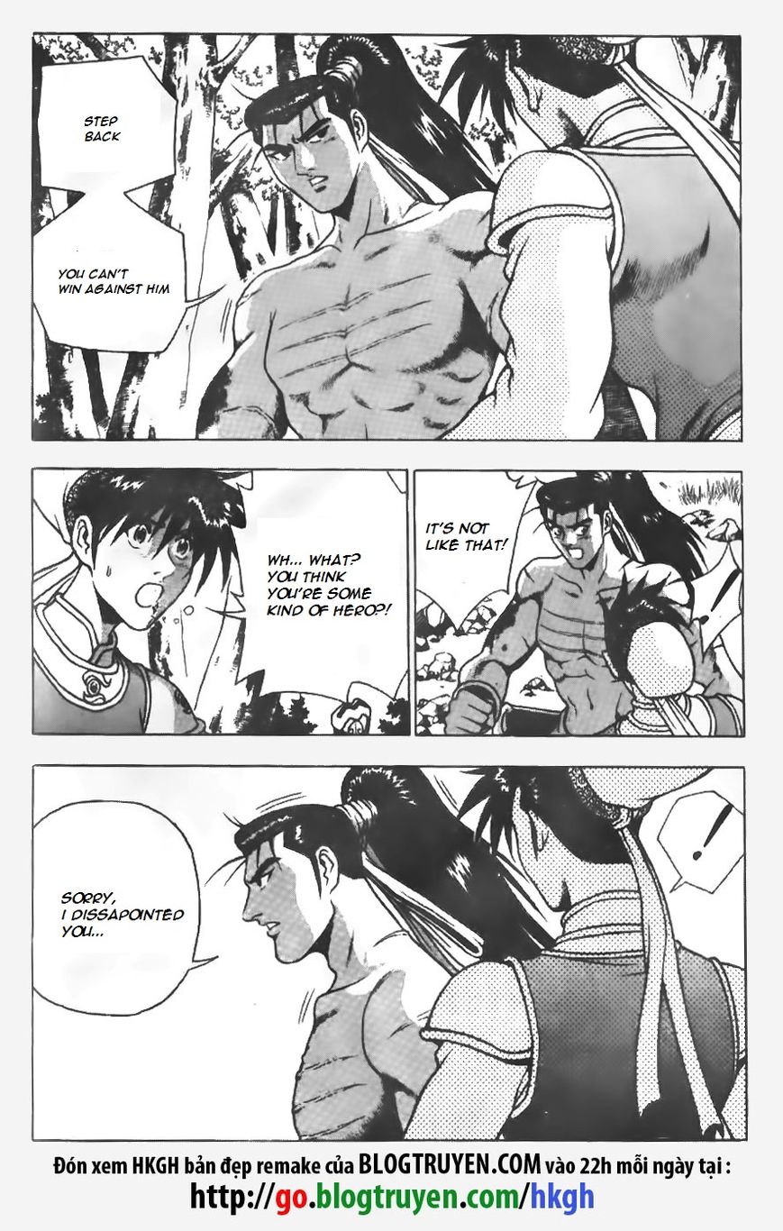 Ruler of the Land chapter 151 page 14