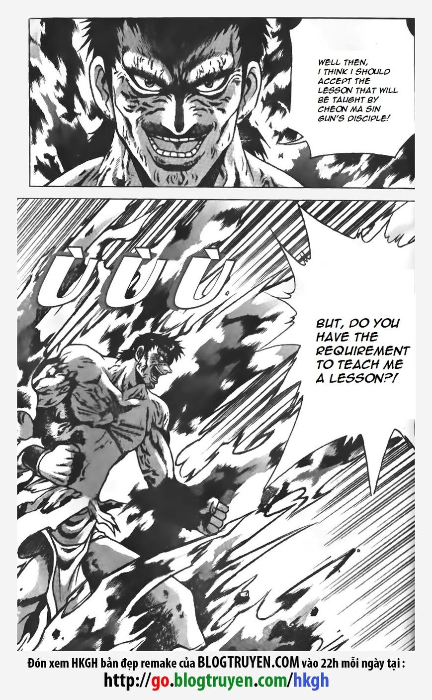 Ruler of the Land chapter 151 page 19