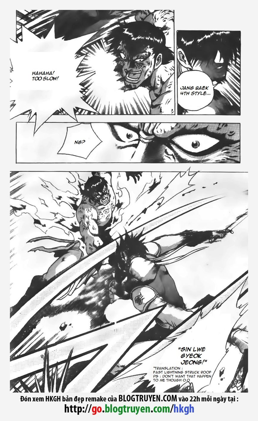 Ruler of the Land chapter 151 page 2