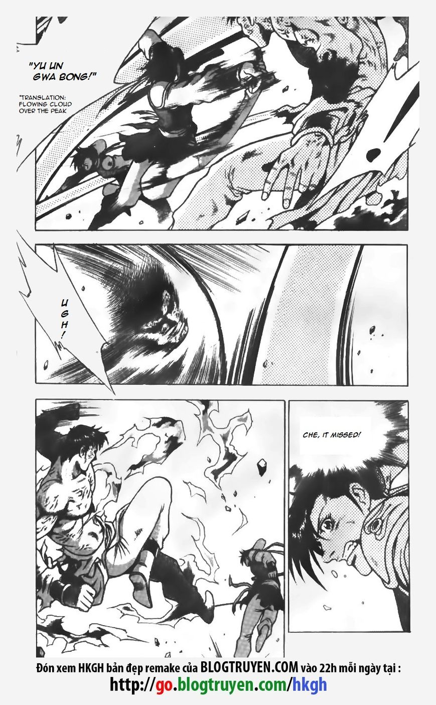 Ruler of the Land chapter 151 page 6