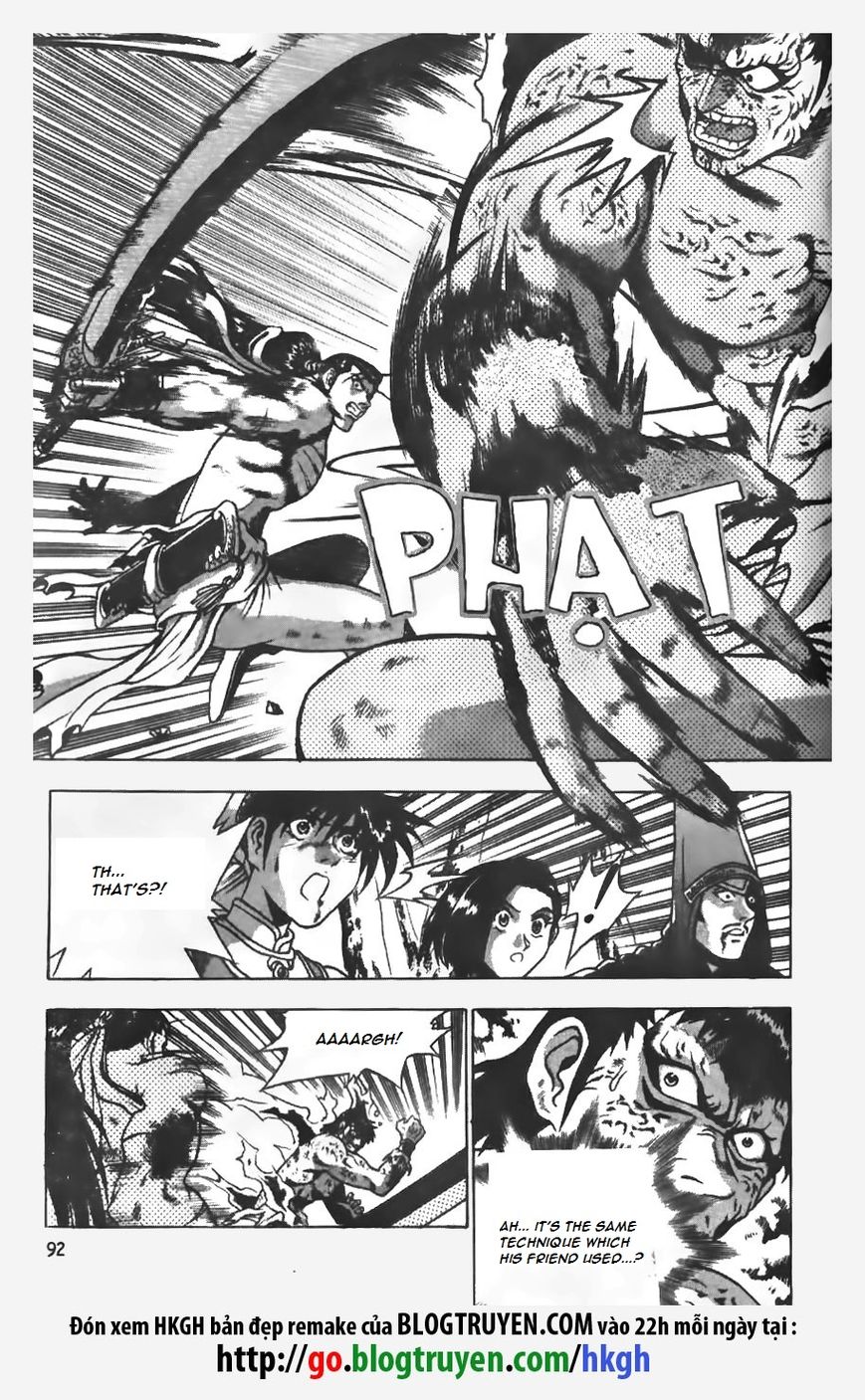 Ruler of the Land chapter 152 page 16