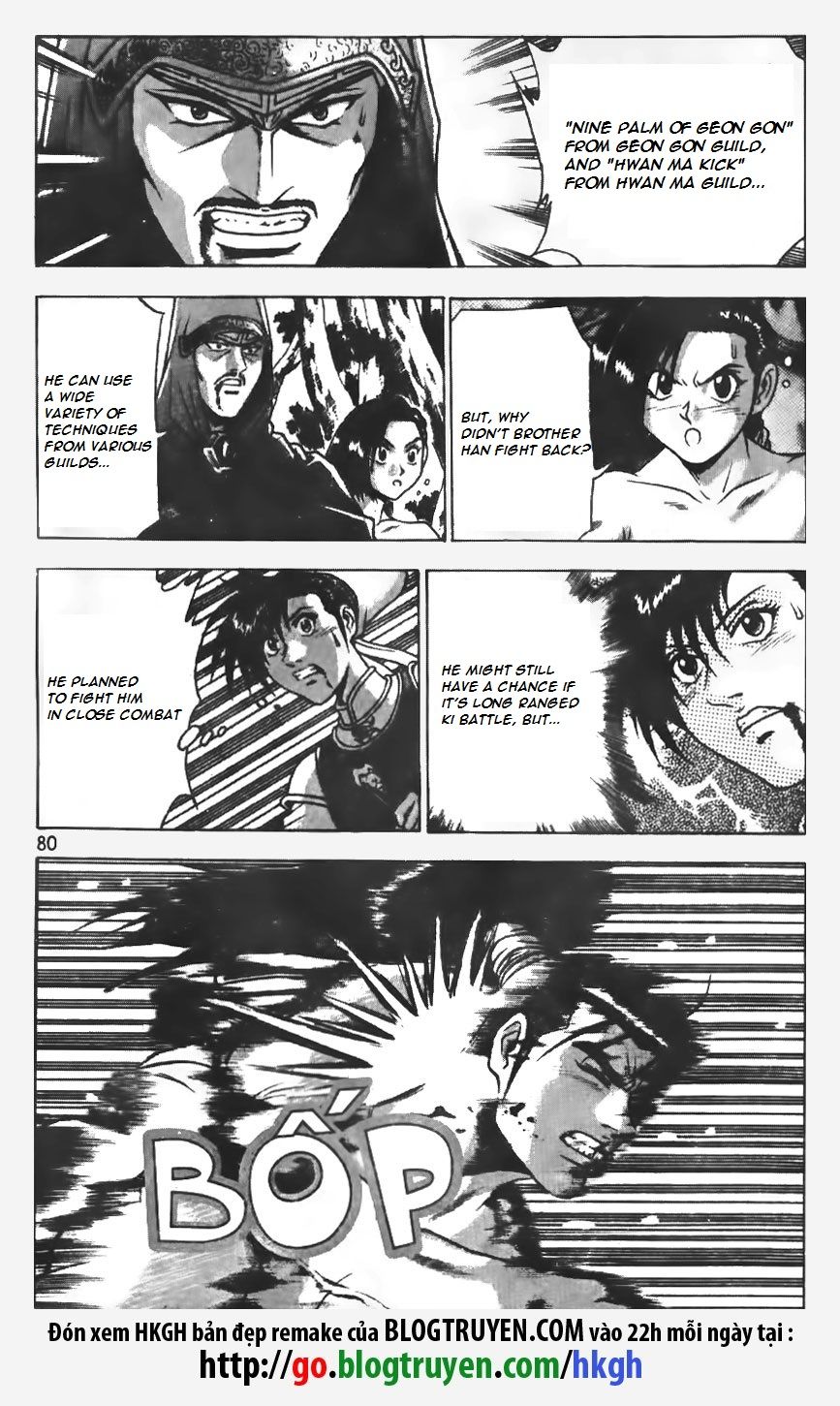 Ruler of the Land chapter 152 page 4